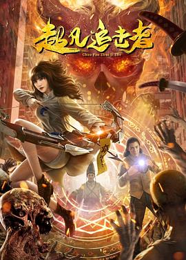 赘婿之天眼觉醒 封面图