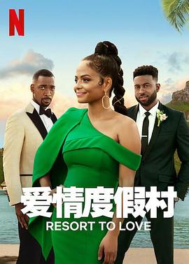 诺玛在澳大利亚 封面图