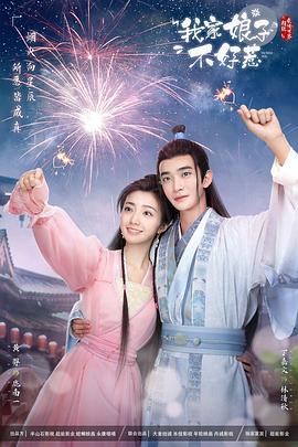 先婚后爱，冷少追妻有点甜 封面图