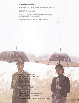 求求你爱上我 封面图