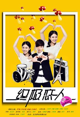 京城之等待一场离别雪 封面图