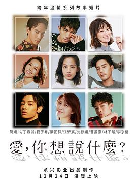 暴风雨之星 封面图