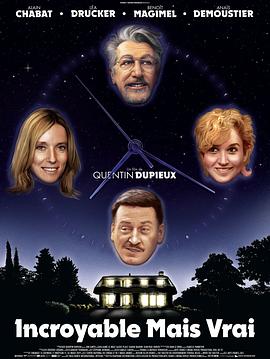 外星小宝来地球 封面图