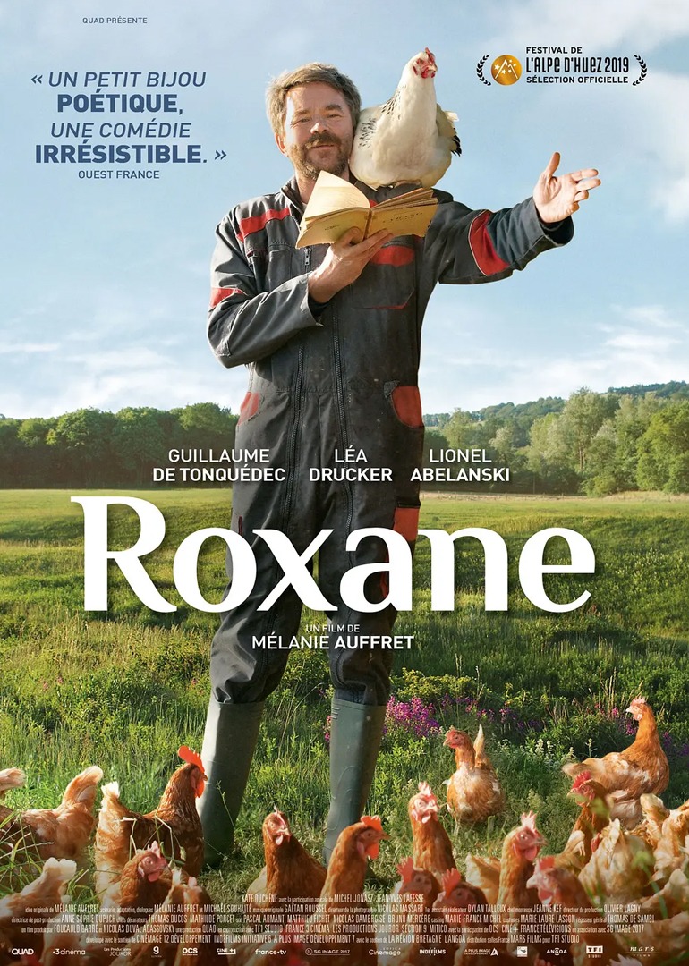 祖谷物语 封面图