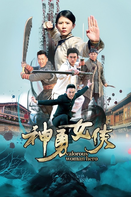 霹雳先锋粤语 封面图