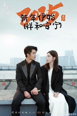 偏执宠溺 封面图