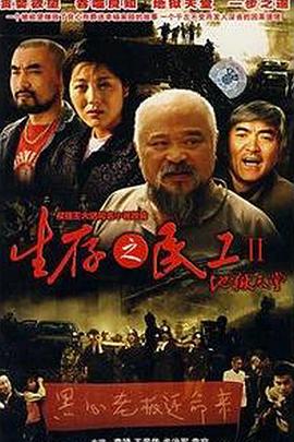 甘田一豪宅谋杀案 封面图